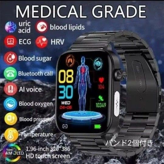 スマートウォッチ 血糖値 心電図 ECG+PPG 体脂肪 血圧計 体温計 血中酸素 心拍数 新品 日本語対応 通話機能 バンド2個