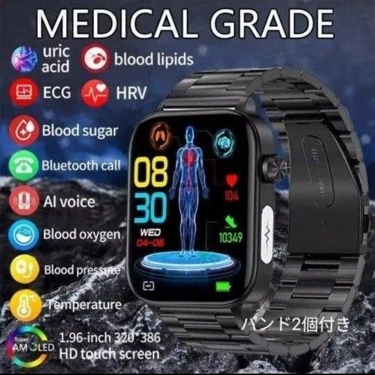 スマートウォッチ 新品 血糖値 心電図 ECG+PPG 体脂肪 血圧計 体温計 血中酸素 心拍数 日本語対応 通話機能 バンド2個