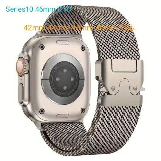 Apple watch アップルウォッチ バンド 42 44 45 46 49mm対応 ステンレス メッシュ Pバックル Sライト