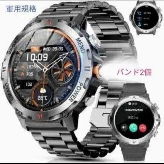 スマートウォッチ 新品 軍用規格 日本語対応 通話機能付き 健康管理モニター LED懐中電灯 2025年 バンド2個付き ブラック