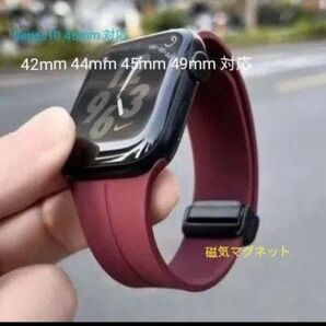 Apple watch バンド アップルウォッチ ベルト シリコン 磁気マグネット 42 44 45 46 49mm対応 エンジ