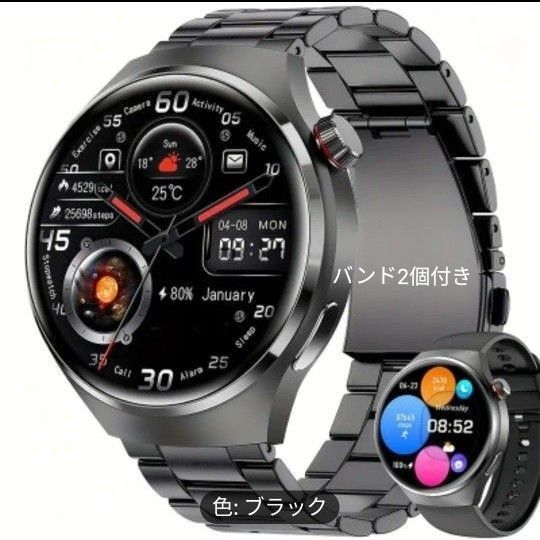 スマートウォッチ 軍用規格 日本語対応 通話機能付き 健康管理モニター AIボイス GT4モデル 新品 バンド2個付き ブラック
