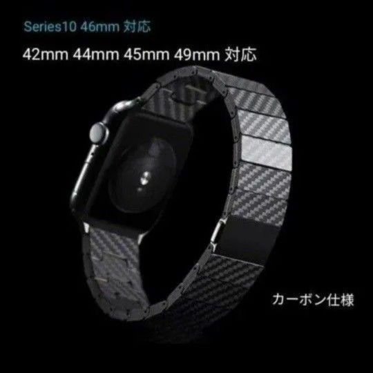 Apple watch バンド アップルウォッチ ベルト カーボンファイバー 42 44 45 46 49mm対応 バタフライ