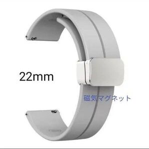 スマートウォッチ バンド ベルト 22mm 22ミリ 新品未使用 耐久性 シリコン 磁気マグネット 交換 グレー&シルバー