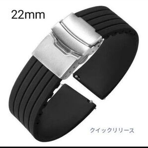 スマートウォッチ専用 バンド ベルト 22mm 22ミリ 交換 クイックリリース ウルトラ シリコン バックルストラップ ブラック
