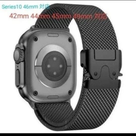 Apple watch バンド アップルウォッチ ベルト 42 44 45 46 49mm ステンレスメッシュ バックル ブラック