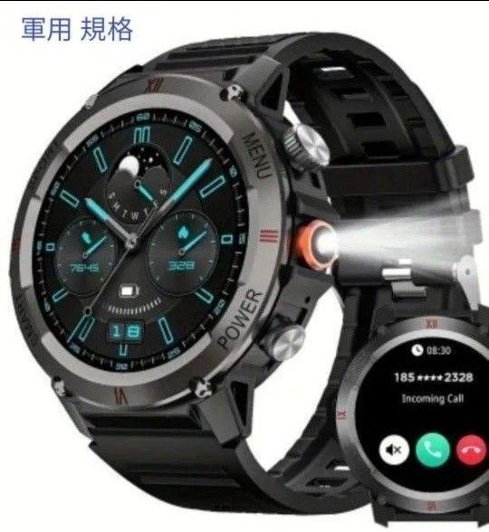 スマートウォッチ 軍用規格 新品 日本語対応 通話機能付き 健康管理モニター LED懐中電灯 2025年 X22 未使用 ブラック