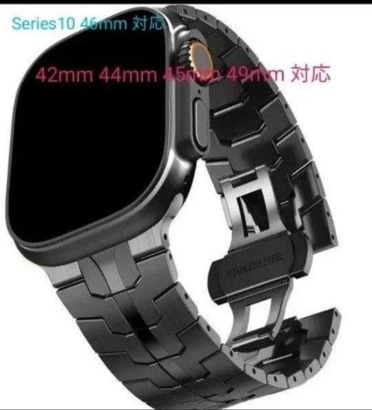 Apple watch バンド アップルウォッチ ベルト ステンレス 42 44 45 46 49mm対応 ブラック 調整工具付き