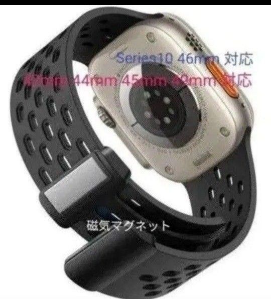 Apple watch バンド アップルウォッチ ベルト 通気 磁気マグネット 42 44 45 46 49mm対応 ブラック