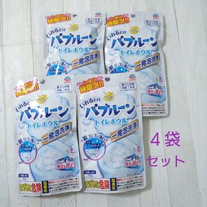 らくハピ バブルーン トイレボウル × 4袋