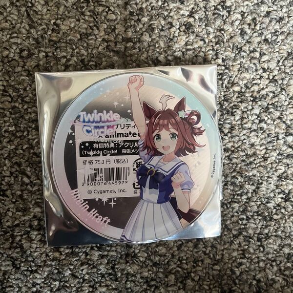 ウマ娘 アニメイトカフェ アクリルコースター ラインクラフト Twinkle Circle!