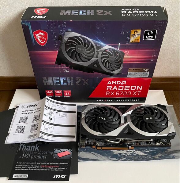 MSI製 グラフィックボード RX6700XT MECH 2X 12G