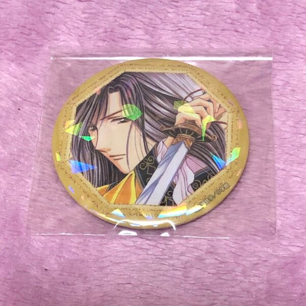 ふしぎ遊戯 缶バッジコレクション