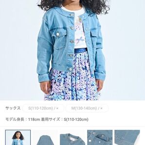 ケイトスペードニューヨーク チルドレンウェア キッズ デニム ジャケット 130 140