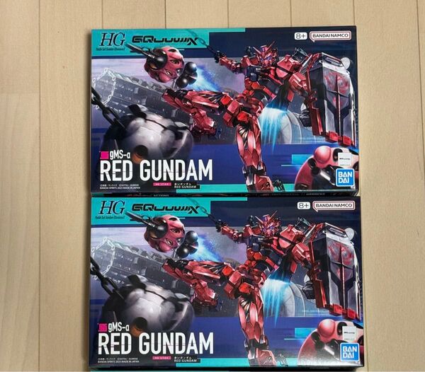 HG ジークアクス 赤いガンダム レッドガンダム 2個セット
