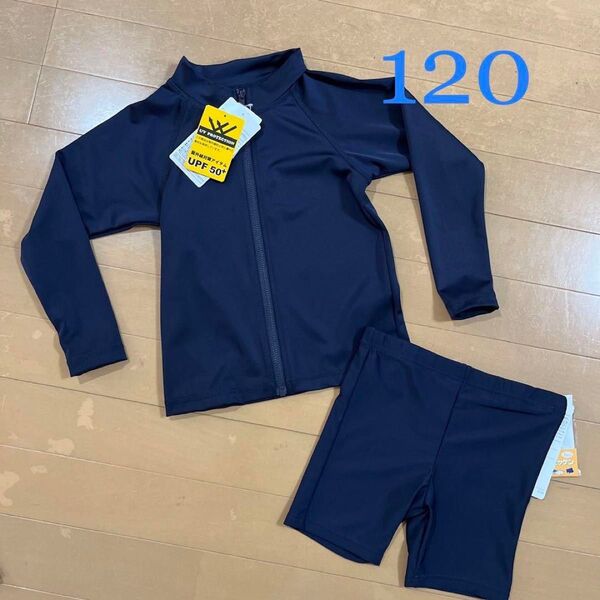 新品スクールラッシュガード水着 男女兼用 ジュニア 上下セット120cm 長袖 ネイビー