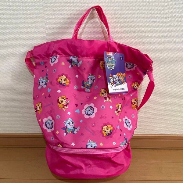 新品 パウパトロール ボンサック プールバック 2wayバッグ