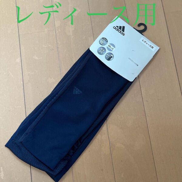 新品 アディダス アームカバー レディース 60cm