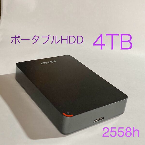 ★ 4TB BUFFALO MiniStation ポータブルハードディスク USB3.0 ★ ポータブルHDD ★