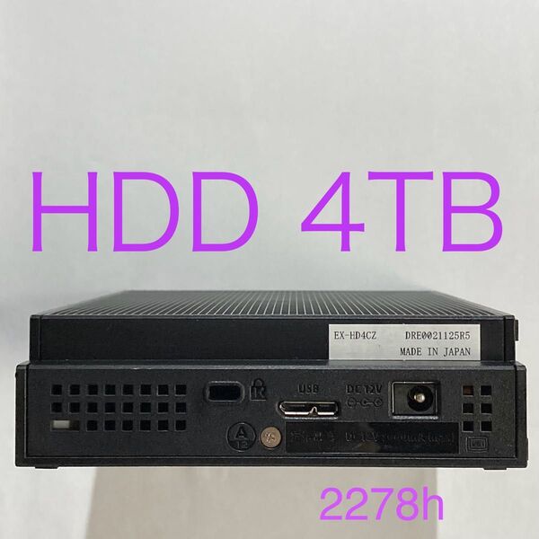 ★ 4TB I-O DATA EX-HD4CZ 外付けHDD 外付けハードディスク USB3.0 中古 ★