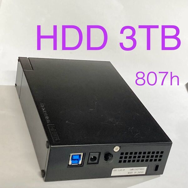 ★ 3TB I-O DATA HDC-LA3.0 外付けHDD 外付けハードディスク USB3.0 中古 ★