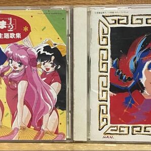 らんま1/2 開幕的主題歌集・閉幕的主題歌集(2枚セット)