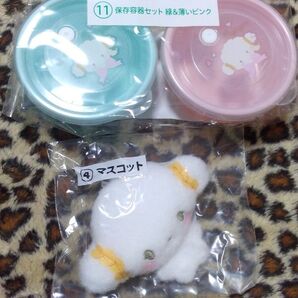 サンリオくじ こぎみゅん 2点セット