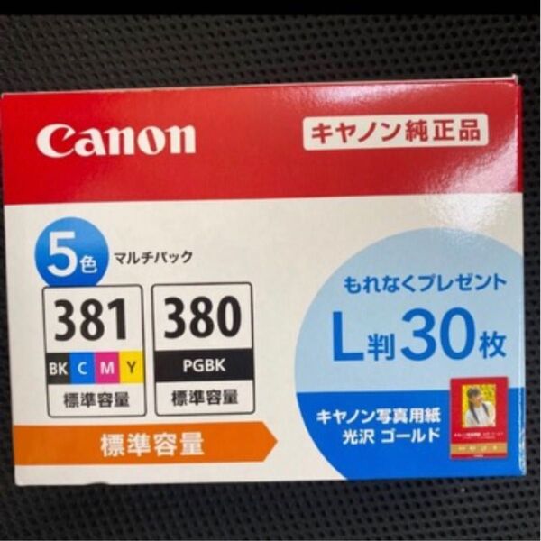 キヤノン 純正 インクカートリッジ BCI-381+380/5MP 5色マルチパック L判30枚付