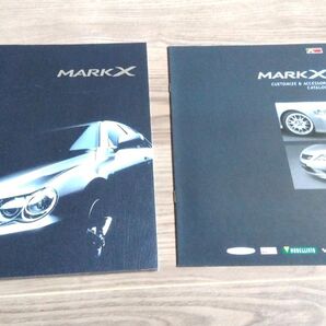 トヨタ MARK X マークX 120系 カタログ オプションカタログ セット