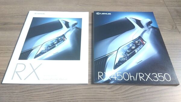 レクサス RX カタログ オプションカタログ セット 2009年1月