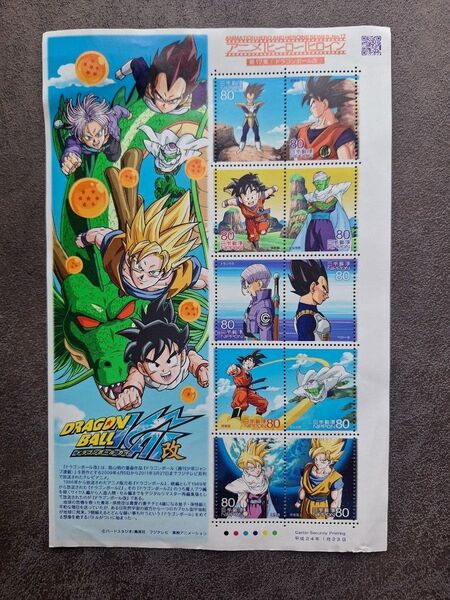DRAGON BALL ドラゴンボール改 未使用 鳥山明