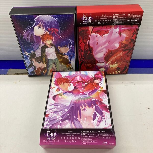 劇場版Fate Heaven’s Feel 全3巻セット Blu-ray