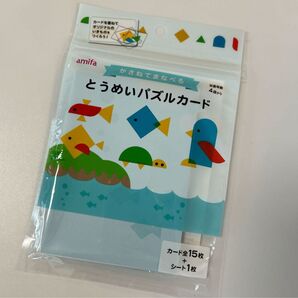 【新品】とうめいパズルカード かさねてまなべる 知育玩具 amifa