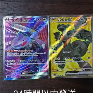 ポケモンカード SR ポケモンカードゲーム