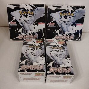 ポケモンカードゲーム ホワイトフレア 4BOX (通常2BOX デラックス2BOX) 未開封 シュリンク付き