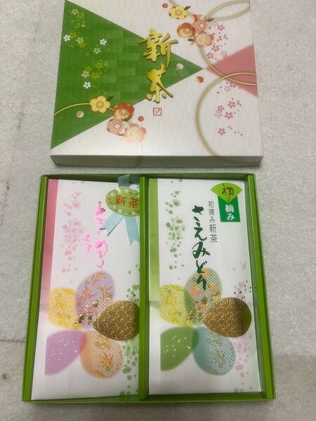 新茶2つセット 初詰み新茶 静岡茶 ギフト お茶 緑茶