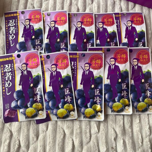 UHA味覚糖 忍者めし 巨峰味 10個 まとめ売り