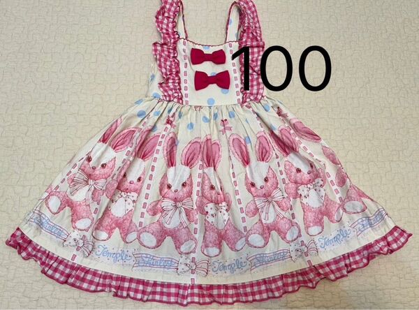 シャーリーテンプル うさぎぬいぐるみプリントジャンパースカート 限定 100