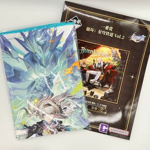 崩壊スターレイル ホタル マルチクロス 一番くじ H賞 中国限定