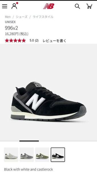 cm996SJ2 28.0cm ニューバランス ブラックUNISEX 996v2
