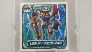  Danball Senki No.56 Perfect ZX3 seal 