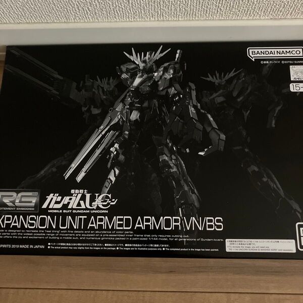 RG 1/144 バンシィ 拡張ユニット アームド・アーマーVN/BS 未組立