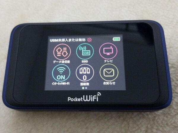 501HW HUAWEI Wi-Fi モバイルルーター ソフトバンク ジャンク