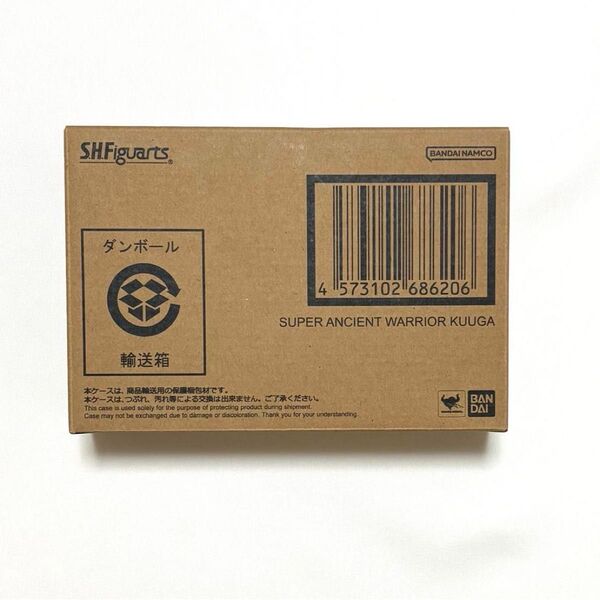 新品 S.H.Figuarts 真骨彫製法 超古代戦士クウガ 超クウガ展 仮面ライダークウガ フィギュアーツ 輸送箱未開封