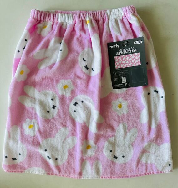 【新品】50cm丈 巻きタオルミッフィー プール ラップタオル スナップ付タオル 女の子 ピンク
