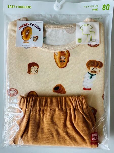 【新品】 UNIQLO ユニクロ パンどろぼう 半袖パジャマ ドライパジャマ 80
