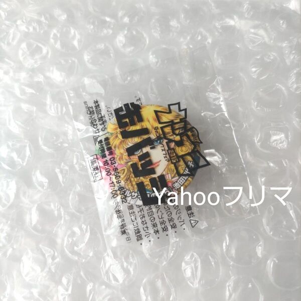 未開封 オスカル 集英社 ナツコミ 2015 缶バッジ ベルサイユのばら 池田理代子 非売品