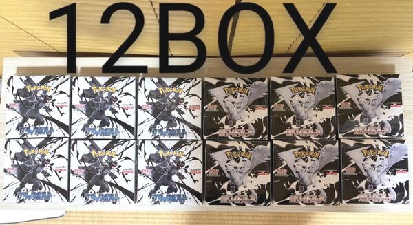 ☆ホワイトフレア 6BOX ブラックボルト6BOX 拡張パック ポケモンカード スカーレット&バイオレット BOX シュリンク付き