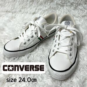 【極美品】CONVERSE CV V-C SL OXイタリアンカラー ホワイト 24cm