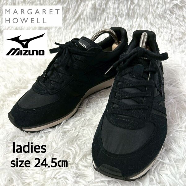 【美品】希少 MARGARET HOWELL×MIZUNO コラボ M-LINE スニーカー 24.5cm ブラック